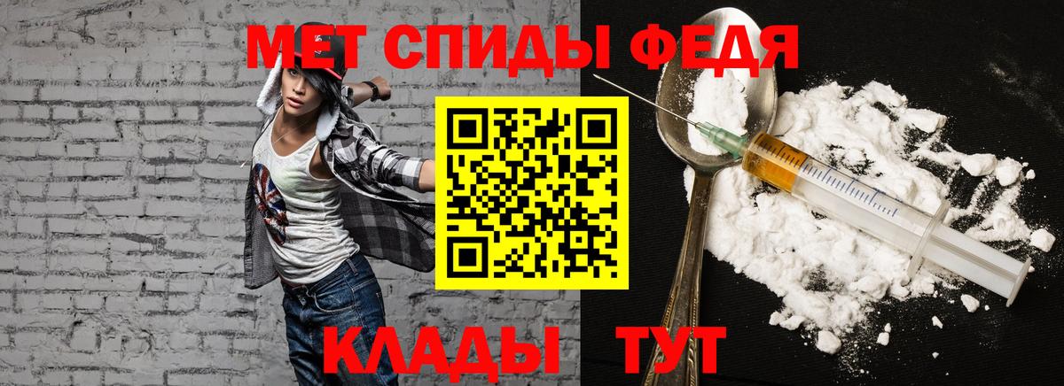 АМФ Розовый  АМФ  Амфетамин  Гатчина  Вход с VPN 