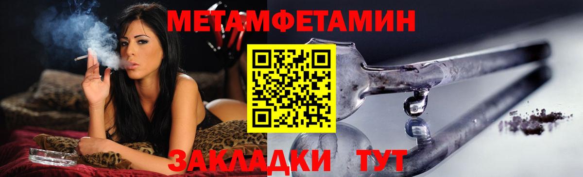 Амфетамин 97% Гатчина