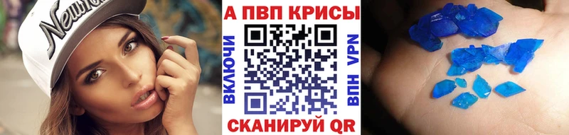 закладка Гатчина Альфа ПВП мука
