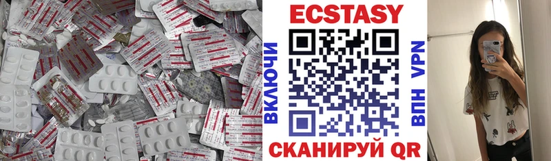 Экстази TESLA  Гатчина 