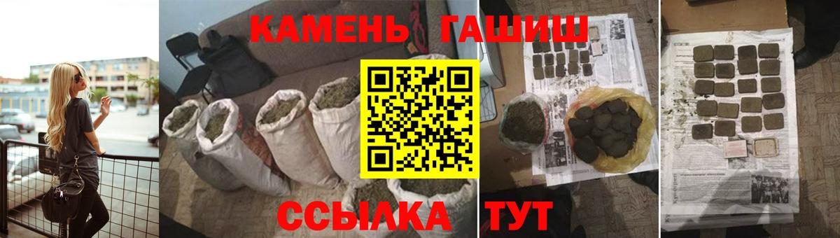 ГАШ гарик Гатчина