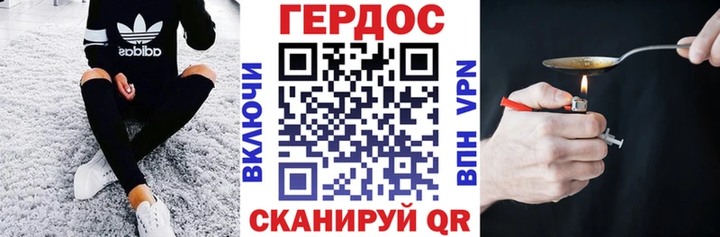 omg сайт как найти Гатчина ГЕРОИН белый