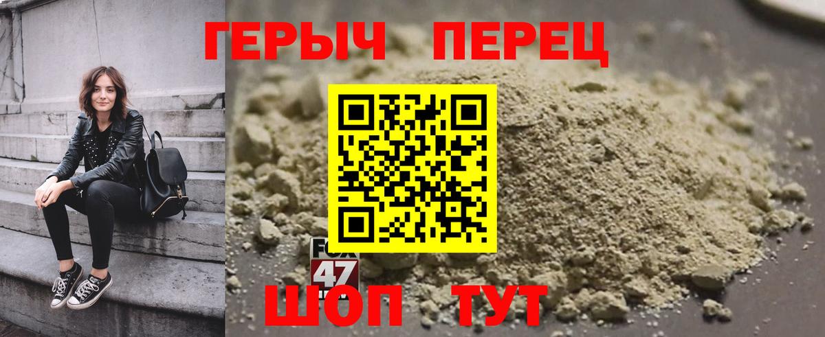 Гатчина  Героин белый  Вход с VPN 