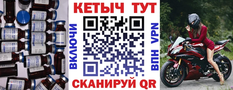 где купить наркоту  shop формула  КЕТАМИН ketamine  Гатчина 