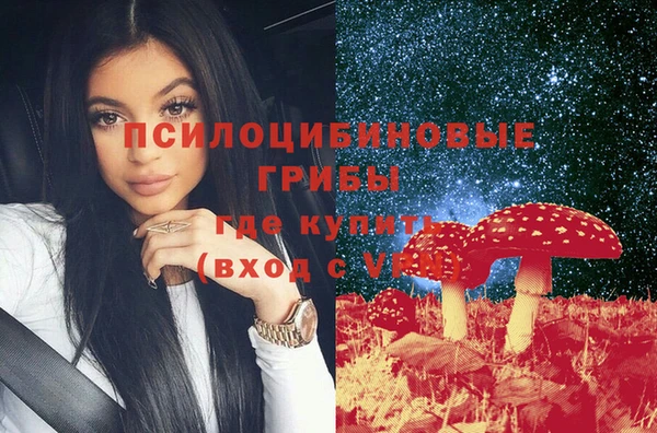 кристаллы Белоозёрский