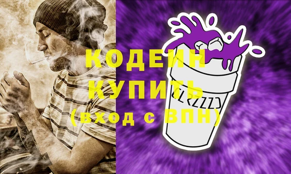 кокаин премиум Беломорск