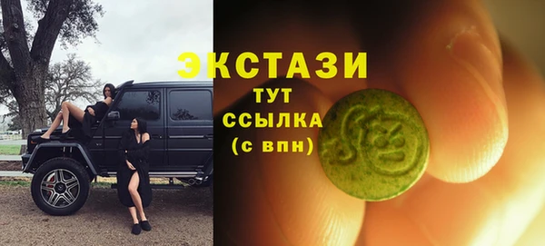 гашишное масло Куйбышев