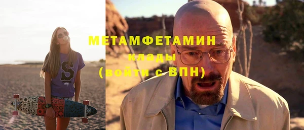 дживик Белокуриха