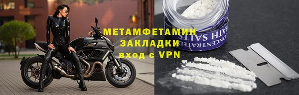 дживик Белокуриха