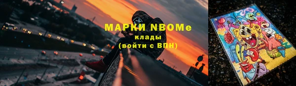 кристаллы Белоозёрский