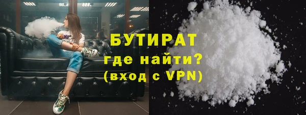 кристаллы Белоозёрский