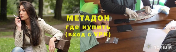 кокаин премиум Беломорск