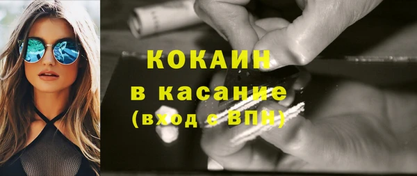кокаин премиум Беломорск