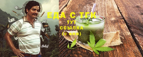 кокаин премиум Беломорск