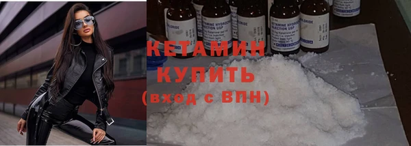 кокаин премиум Беломорск