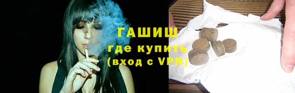 дживик Белокуриха