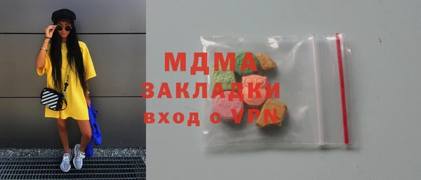 кокаин премиум Беломорск