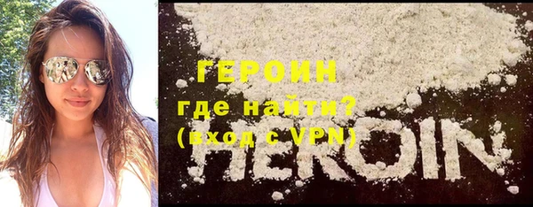 кристаллы Белоозёрский