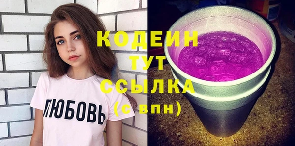 кристаллы Белоозёрский