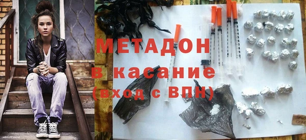 кристаллы Белоозёрский