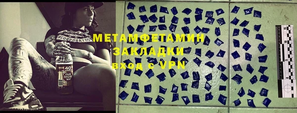 кристаллы Белоозёрский