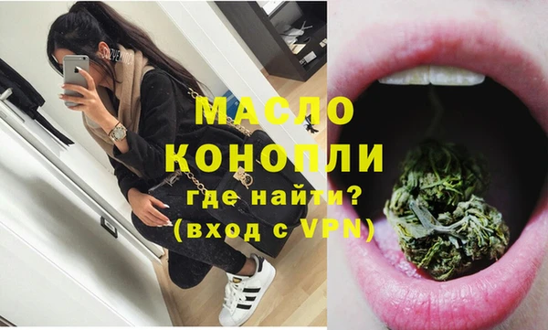 кокаин Балабаново