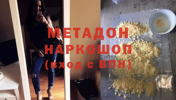 дживик Белокуриха