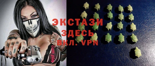 кокаин премиум Беломорск
