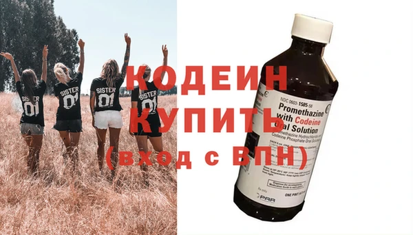 кристаллы Белоозёрский