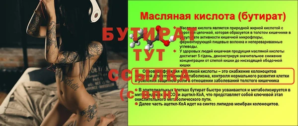 дживик Белокуриха