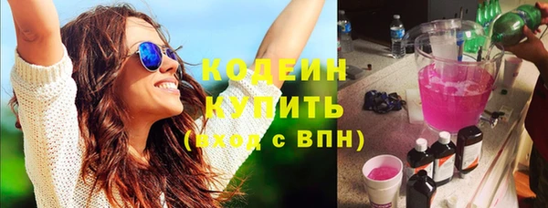 кристаллы Белоозёрский