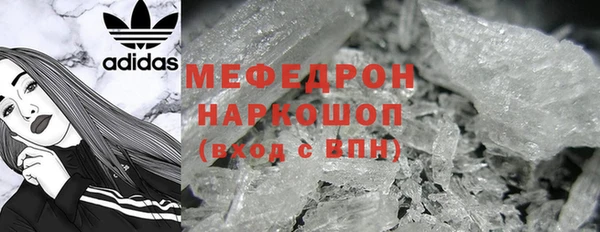 кокаин премиум Беломорск