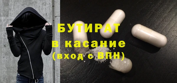 кристаллы Белоозёрский