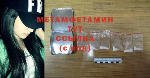 дживик Белокуриха