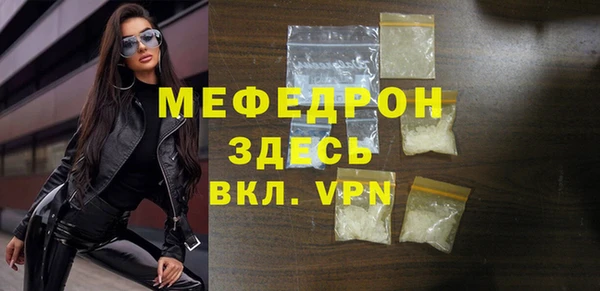 кристаллы Белоозёрский