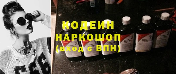 кокаин премиум Беломорск