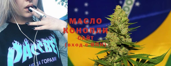 кокаин премиум Беломорск