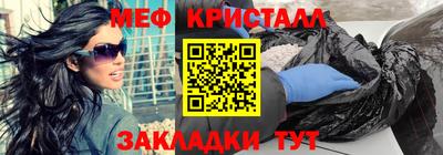 сатива Мариинск