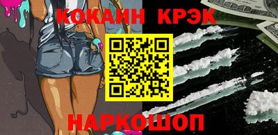 кокаин перу Малоярославец