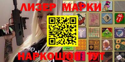 сатива Мариинск