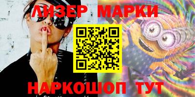 марки lsd Малгобек