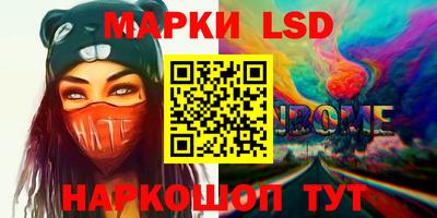 кокаин перу Малоярославец