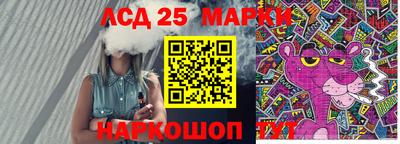 кокаин перу Малоярославец