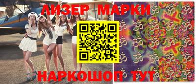 марки lsd Малгобек
