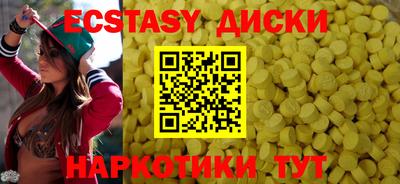 кокаин перу Малоярославец