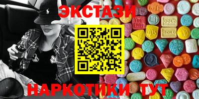 сатива Мариинск