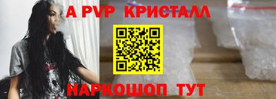 сатива Мариинск