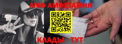 сатива Мариинск
