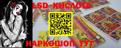 кокаин перу Малоярославец