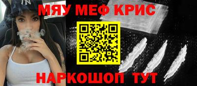 сатива Мариинск